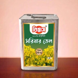 ১৬ কেজি সরিষার তেল
