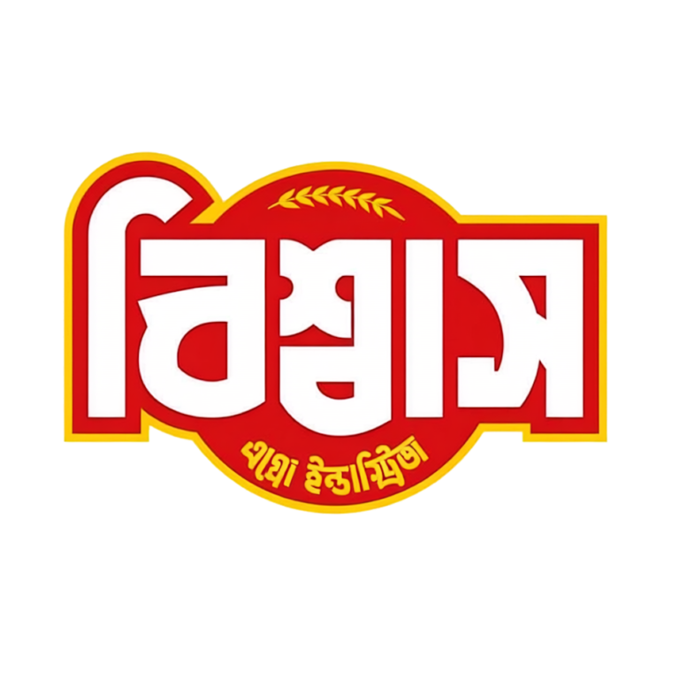 খাঁটি সরিষার তেল